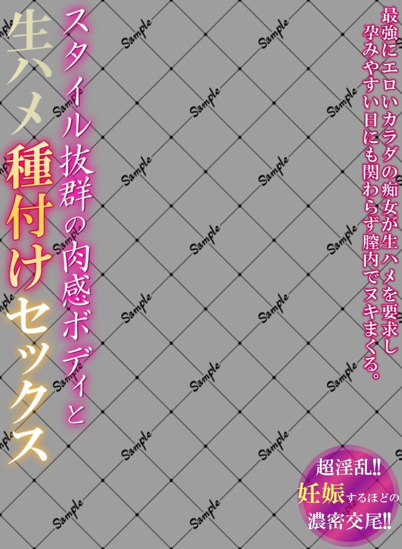 サンプル画像3:アダルトビデオ パッケージ透過素材（47）(ワークシャフト) [d_404528]
