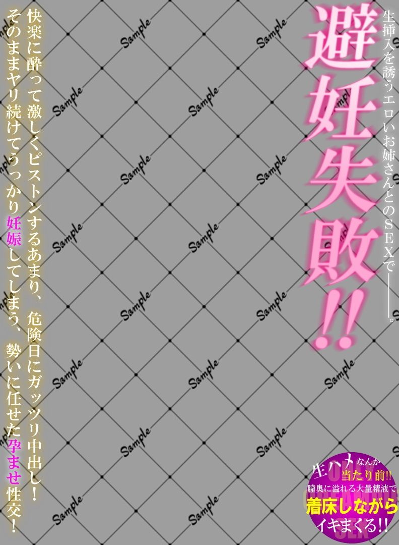 サンプル画像3:アダルトビデオ パッケージ透過素材（49）(ワークシャフト) [d_404529]