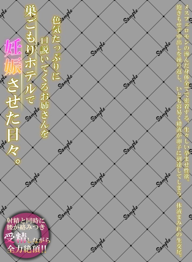 サンプル画像3:アダルトビデオ パッケージ透過素材（50）(ワークシャフト) [d_404532]