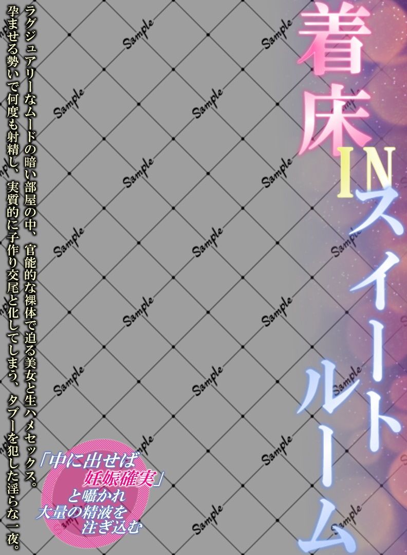 サンプル画像3:アダルトビデオ パッケージ透過素材（52）(ワークシャフト) [d_404533]