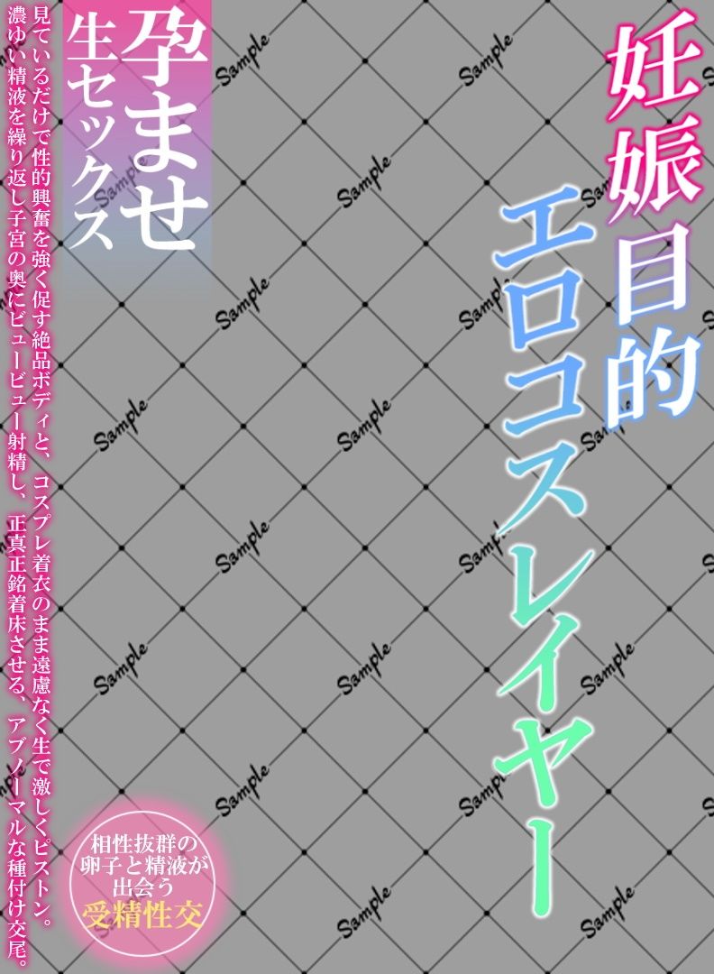 サンプル画像3:アダルトビデオ パッケージ透過素材（53）(ワークシャフト) [d_404537]