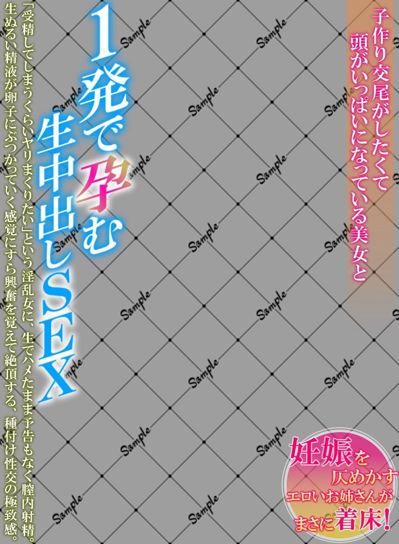 サンプル画像3:アダルトビデオ パッケージ透過素材（56）(ワークシャフト) [d_404538]