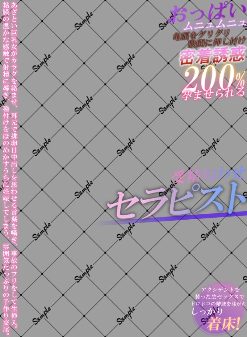 サンプル画像3:アダルトビデオ パッケージ透過素材（64）(ワークシャフト) [d_404553]