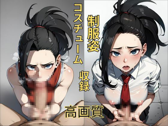 サンプル画像1:僕のヒー〇ーアカデミア 八〇万百(Bisque Doll) [d_404558]