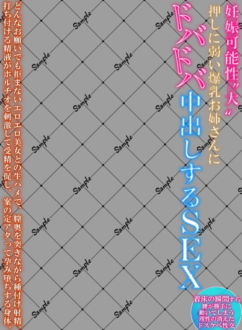 サンプル画像3:アダルトビデオ パッケージ透過素材（69）(ワークシャフト) [d_404560]