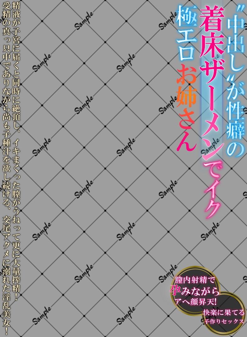 サンプル画像3:アダルトビデオ パッケージ透過素材（71）(ワークシャフト) [d_404561]