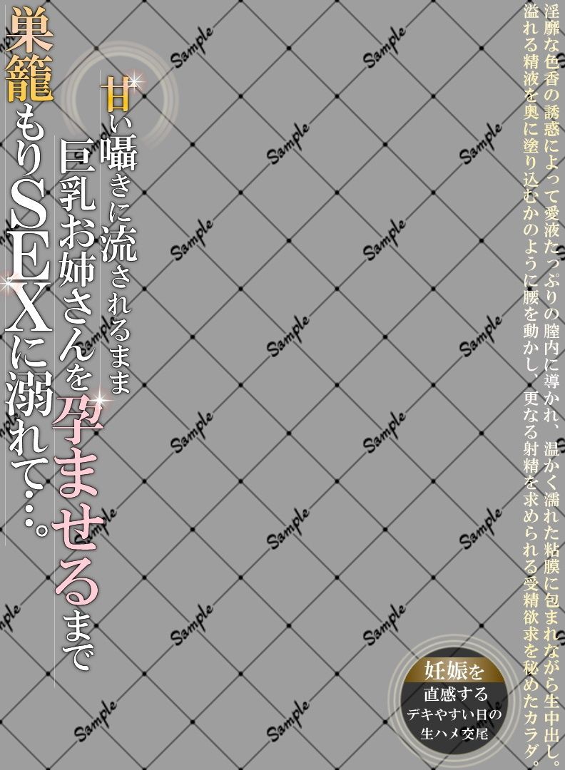 サンプル画像3:アダルトビデオ パッケージ透過素材（72）(ワークシャフト) [d_404562]