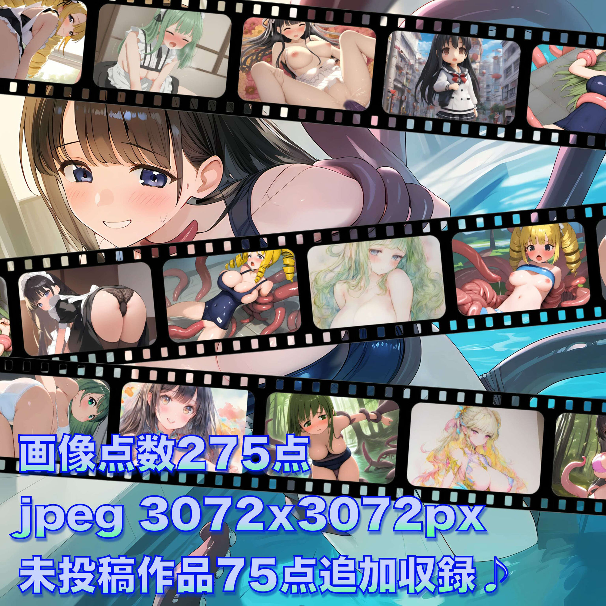 サンプル画像2:えろえろgyoza 2024/5アーカイブ♪ おっぱいこれくしょん(gyoza-daydream) [d_404574]