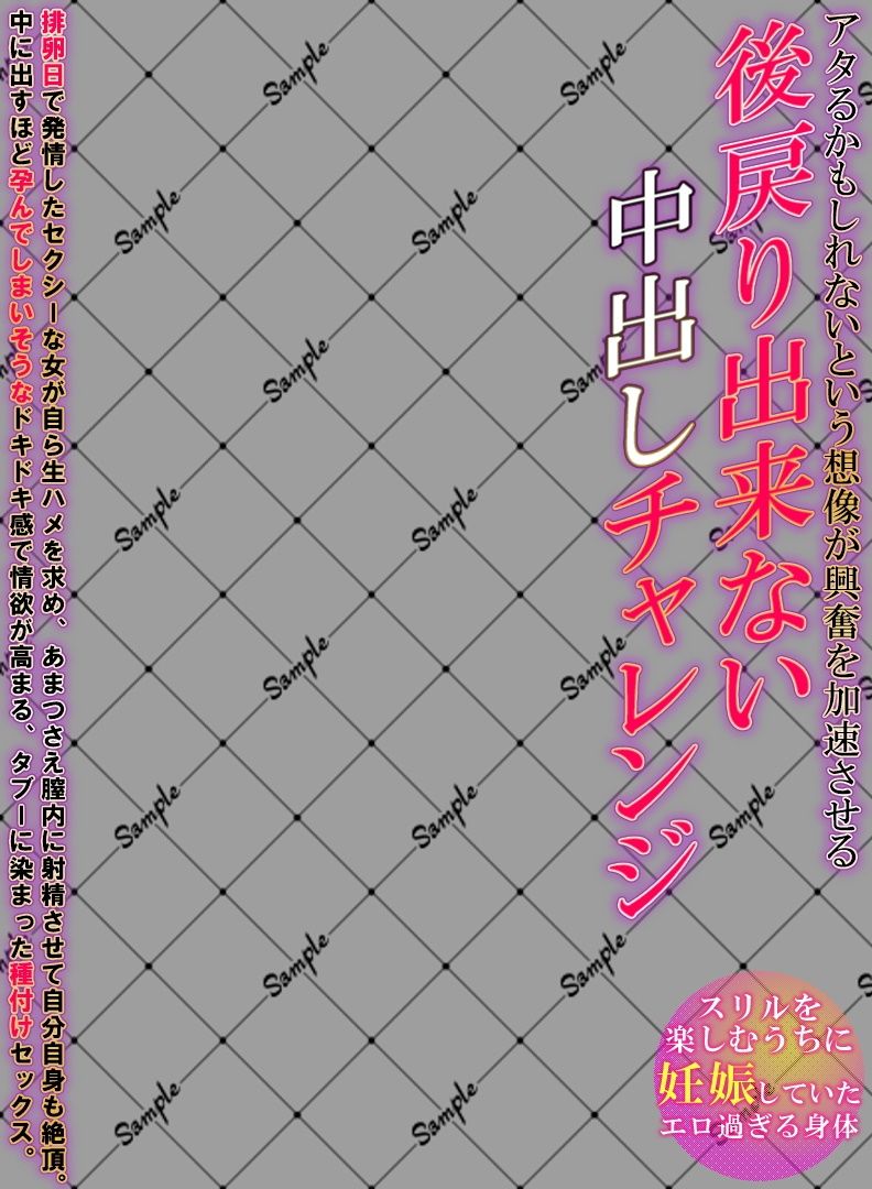 サンプル画像3:アダルトビデオ パッケージ透過素材（74）(ワークシャフト) [d_404575]