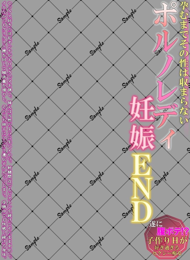 サンプル画像3:アダルトビデオ パッケージ透過素材（75）(ワークシャフト) [d_404577]