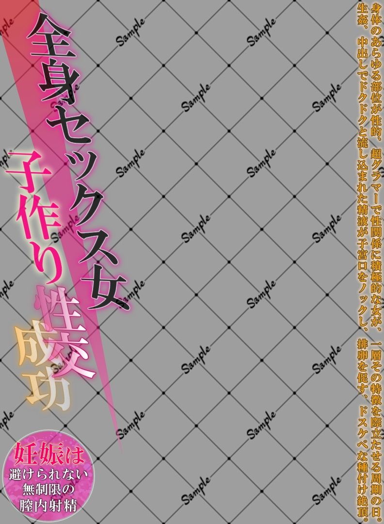 サンプル画像3:アダルトビデオ パッケージ透過素材（76）(ワークシャフト) [d_404581]