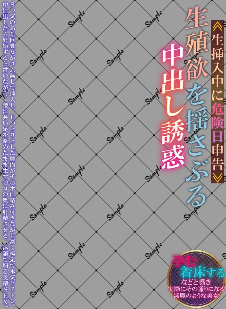 サンプル画像3:アダルトビデオ パッケージ透過素材（77）(ワークシャフト) [d_404588]