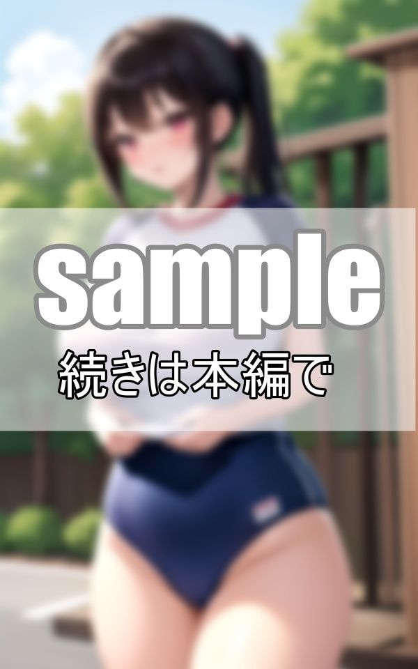 サンプル画像1:爆乳とブルマが眩しい体育会系女子の練習風景(ころころ出版) [d_404620]