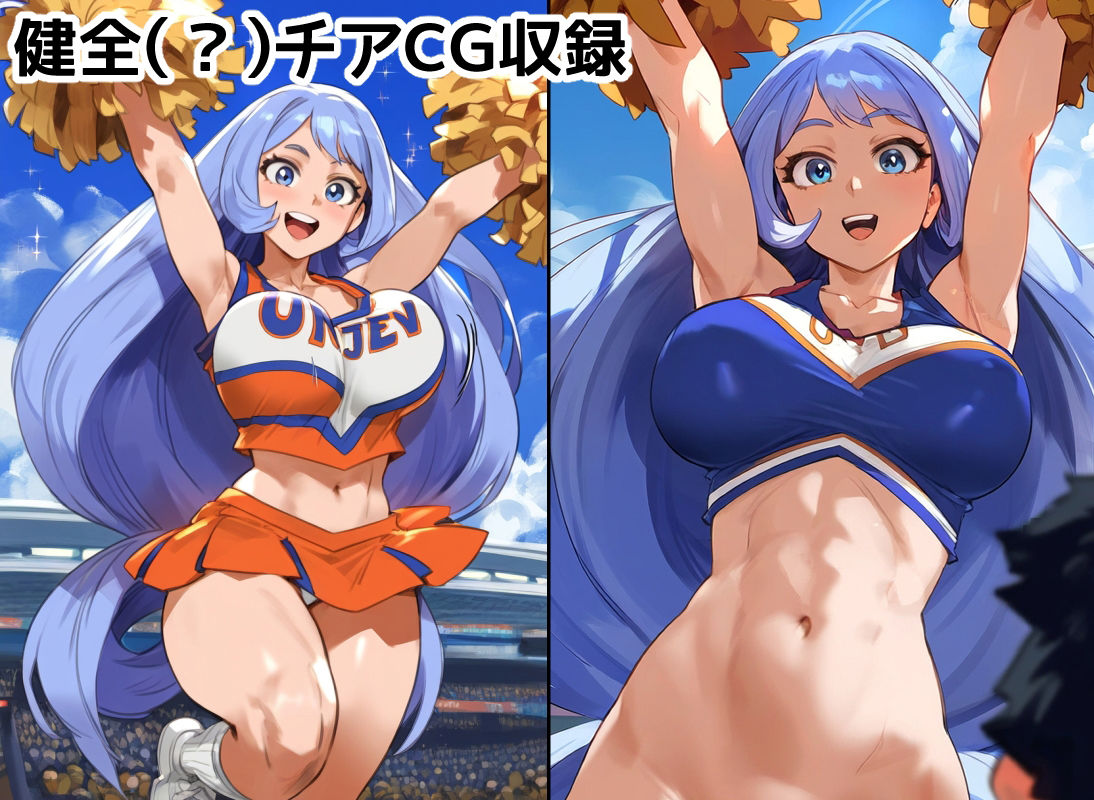 サンプル画像5:ね○れ敗北(A2) [d_404665]