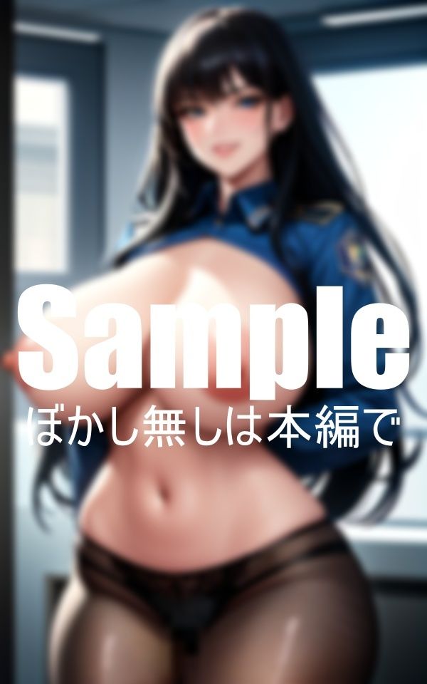 サンプル画像2:超乳美人警官の魅惑の取り調べ(おっぱい王国) [d_404728]