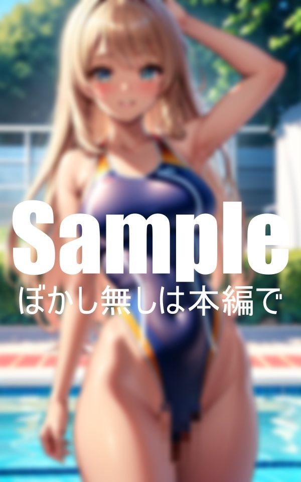 サンプル画像1:褐色競泳美女の爆乳観察(変態コロシアム) [d_404731]