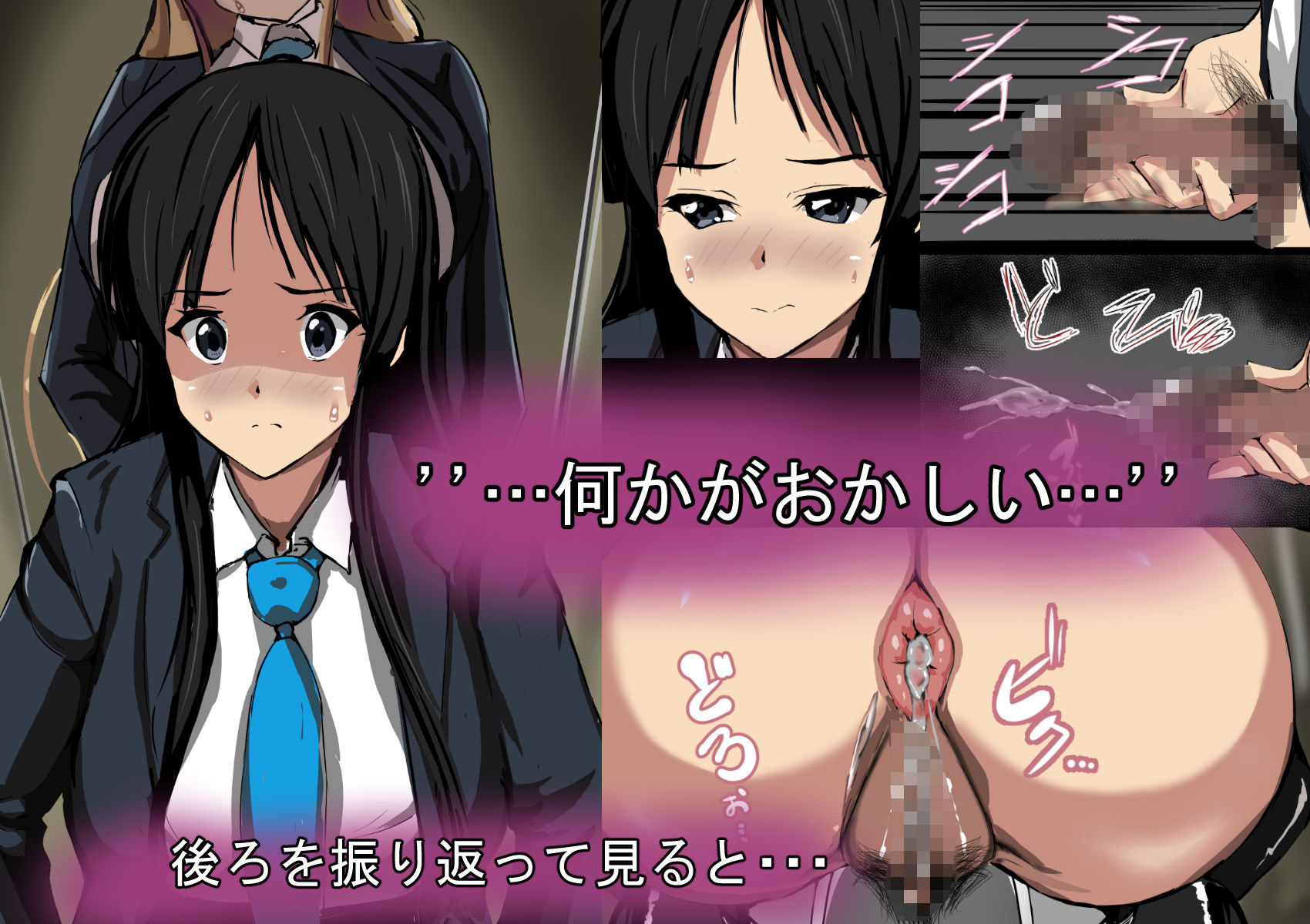 サンプル画像4:み●ちゃんの排便盗撮公開セックス(アスハー) [d_404834]