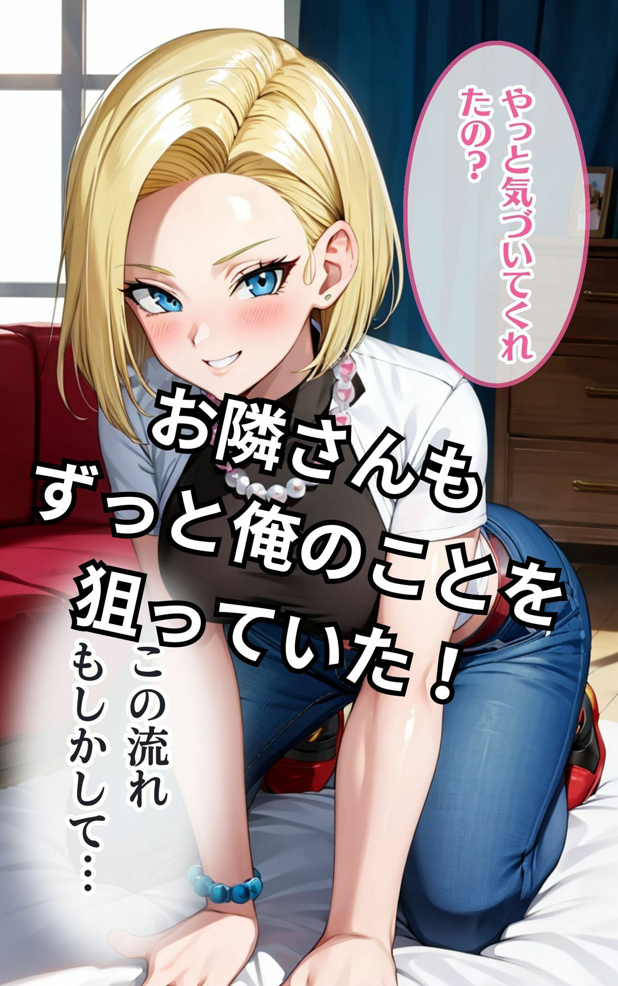 サンプル画像4:隣の人妻をNTR！(HN研究所) [d_404835]