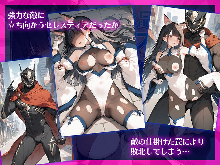 サンプル画像2:氷晶戦姫セレスティア 前編(AI魔法少女) [d_404915]