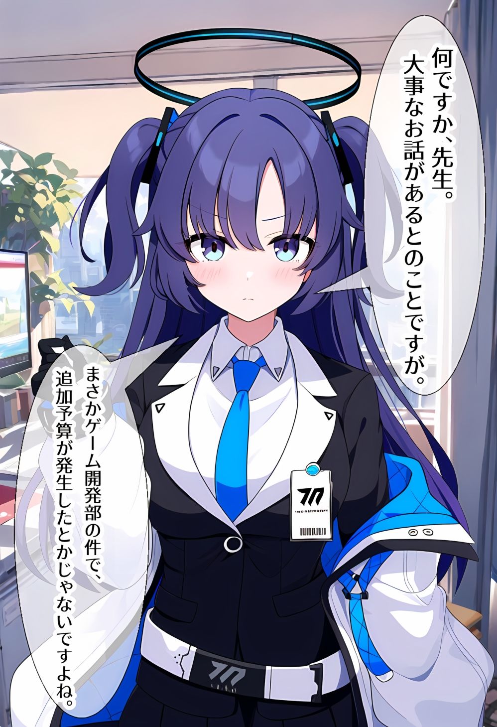 サンプル画像1:ブルアカオールインワンパック！〜ユウカミニストーリー＆連邦生徒会＆その他編〜(まぬっくす) [d_404938]