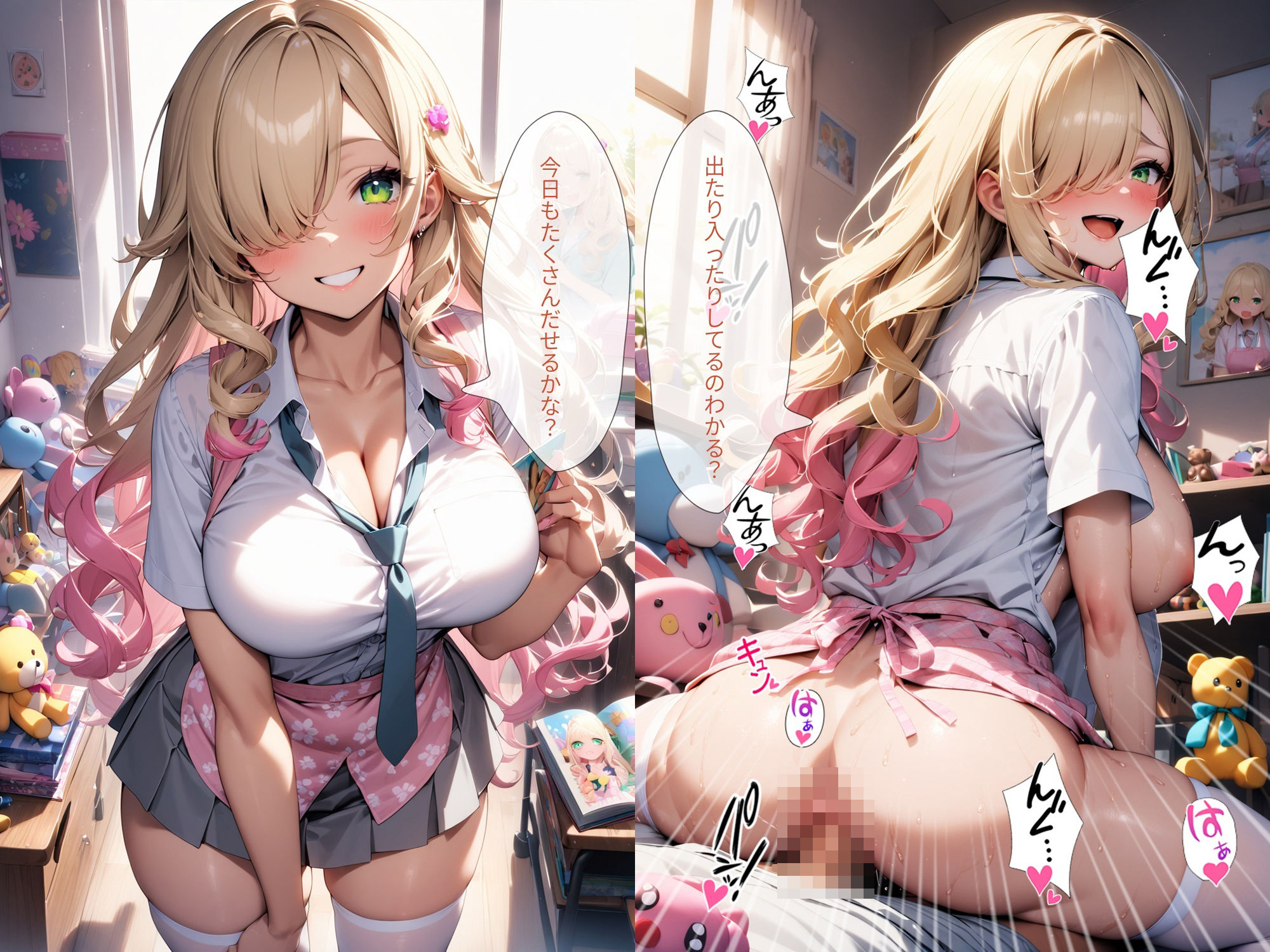 サンプル画像4:60キャラ 巨乳制服淫語保母さん 即オチ2コマ(事務びーむ) [d_404945]