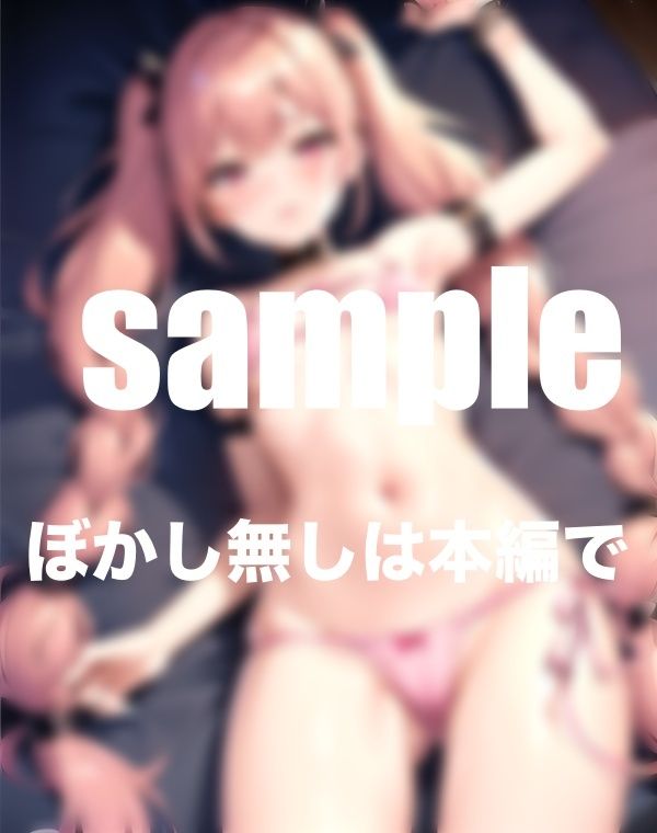 サンプル画像2:アイドルを拘束調教！衣装を脱いだら縛られていた！？(ふんわりモール) [d_404954]