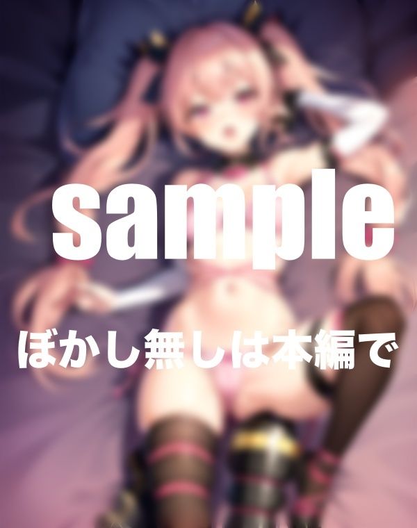 サンプル画像4:アイドルを拘束調教！衣装を脱いだら縛られていた！？(ふんわりモール) [d_404954]