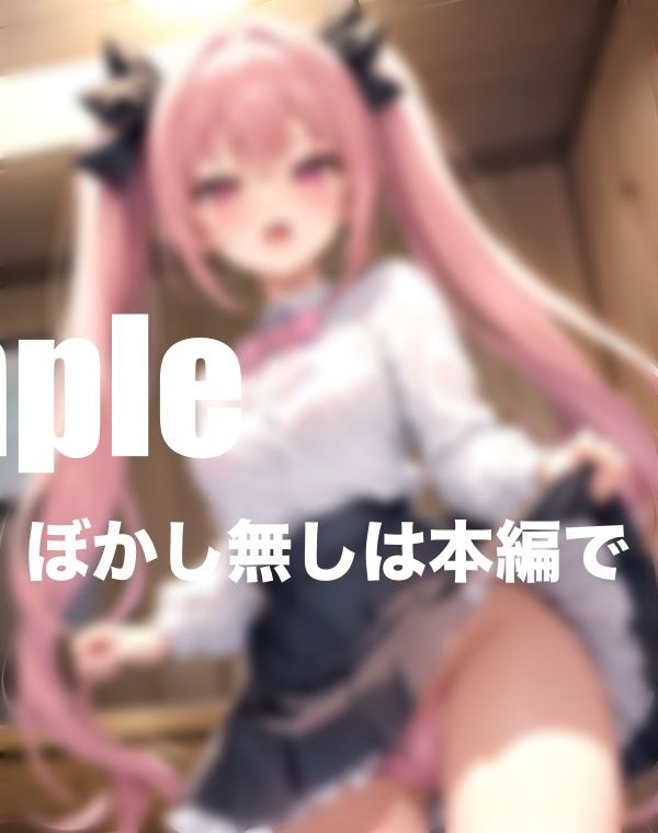 サンプル画像4:アイドルを催●支配 初めての快感に堕ちる(完熟メロン) [d_404958]