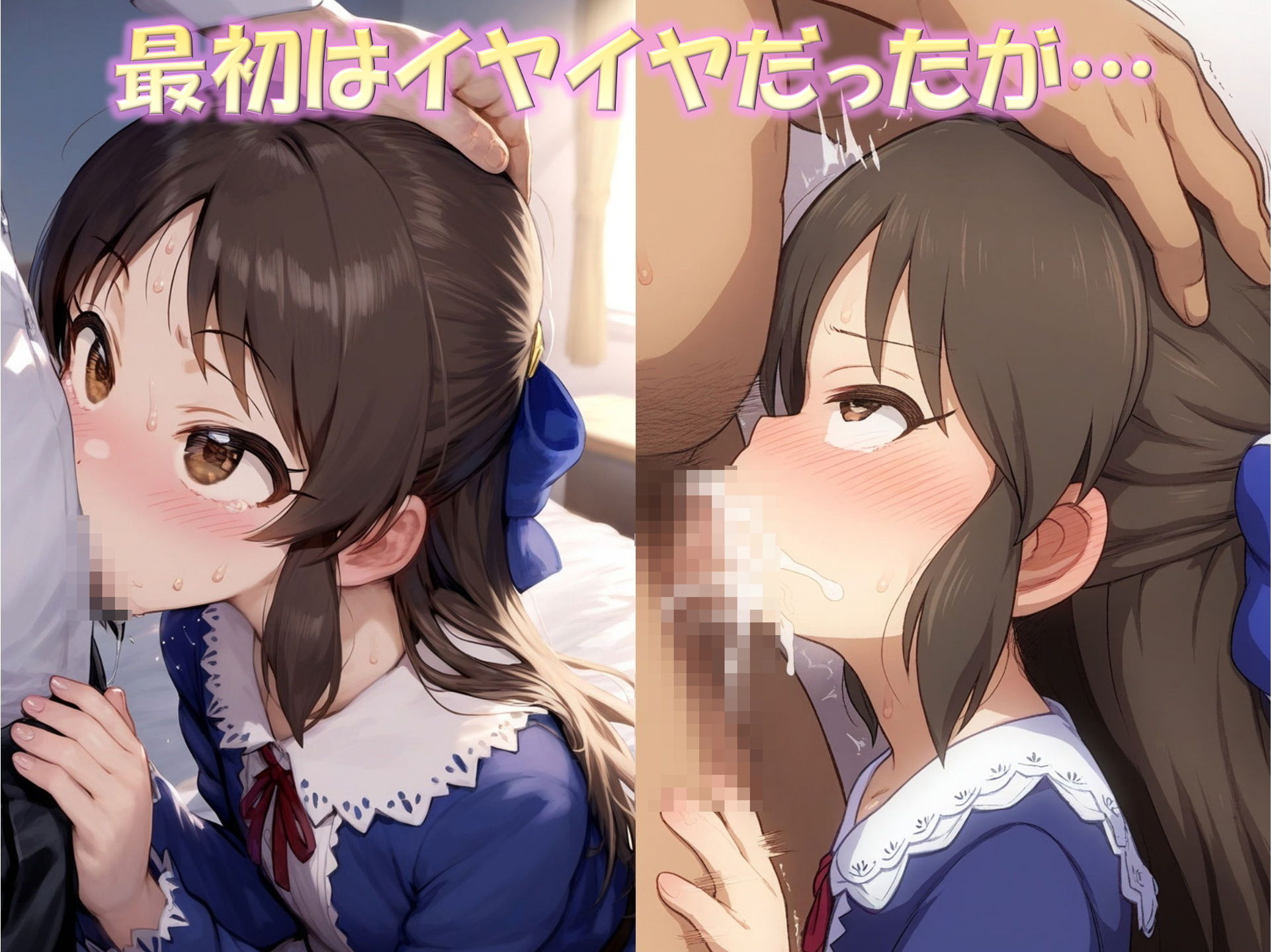 サンプル画像3:美少女ファン同好会（橘あ〇す編）・1前編(PuniPon) [d_404996]