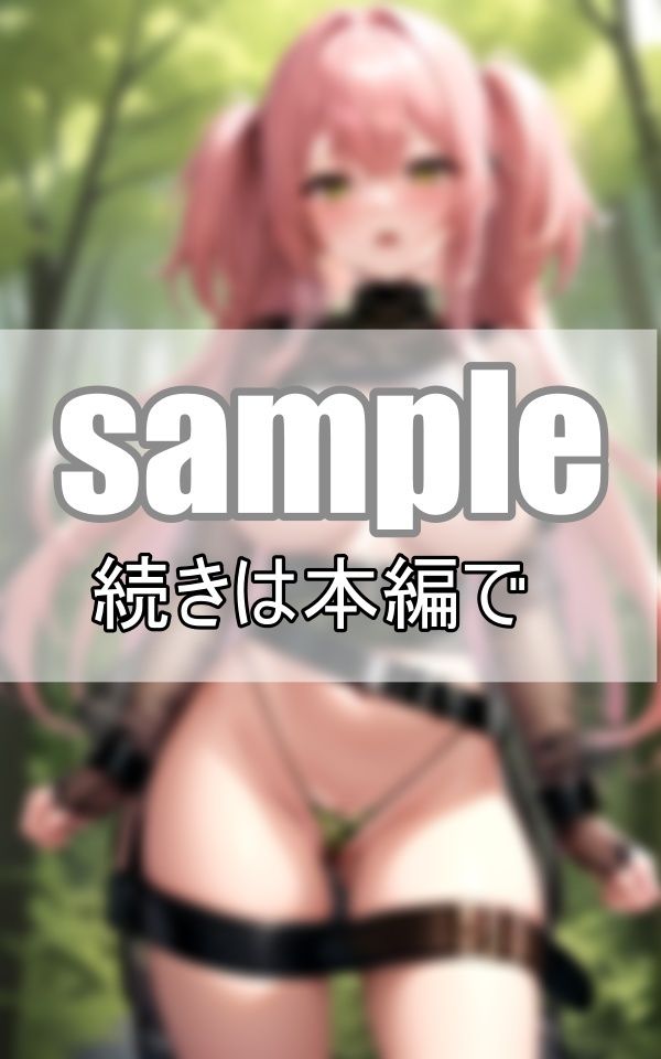 サンプル画像3:迷い込んだ秘境の森でえろえろボディのアマゾネスと出逢った僕(むにむにサークル) [d_405015]