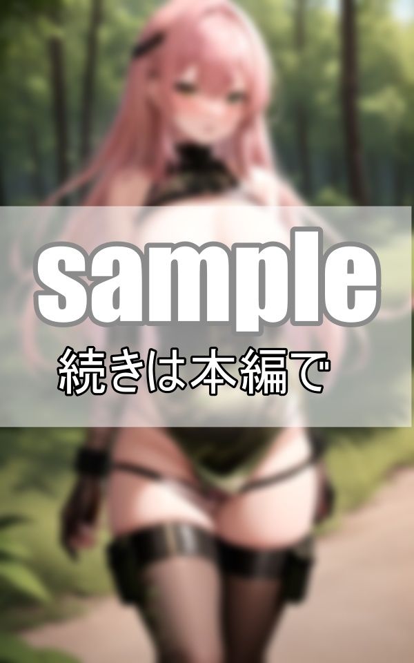 サンプル画像1:おっぱいぽろりしちゃってます！ えちえちサバゲーギャル(プールボムボム) [d_405019]