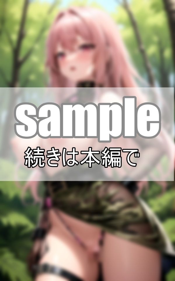 サンプル画像4:おっぱいぽろりしちゃってます！ えちえちサバゲーギャル(プールボムボム) [d_405019]