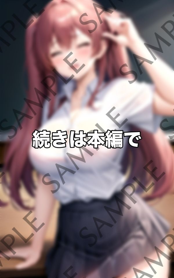 サンプル画像5:ノーブラ巨乳でワイシャツもぱつぱつに…(ぽんぽんエロス) [d_405033]