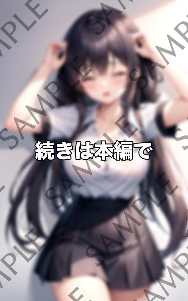 サンプル画像1:どきどき..濡れ濡れ…ノーブラ登校(ボインの時間) [d_405049]