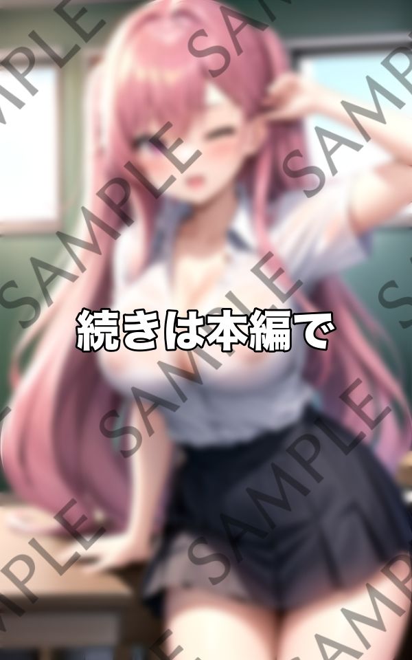 サンプル画像3:どきどき..濡れ濡れ…ノーブラ登校(ボインの時間) [d_405049]