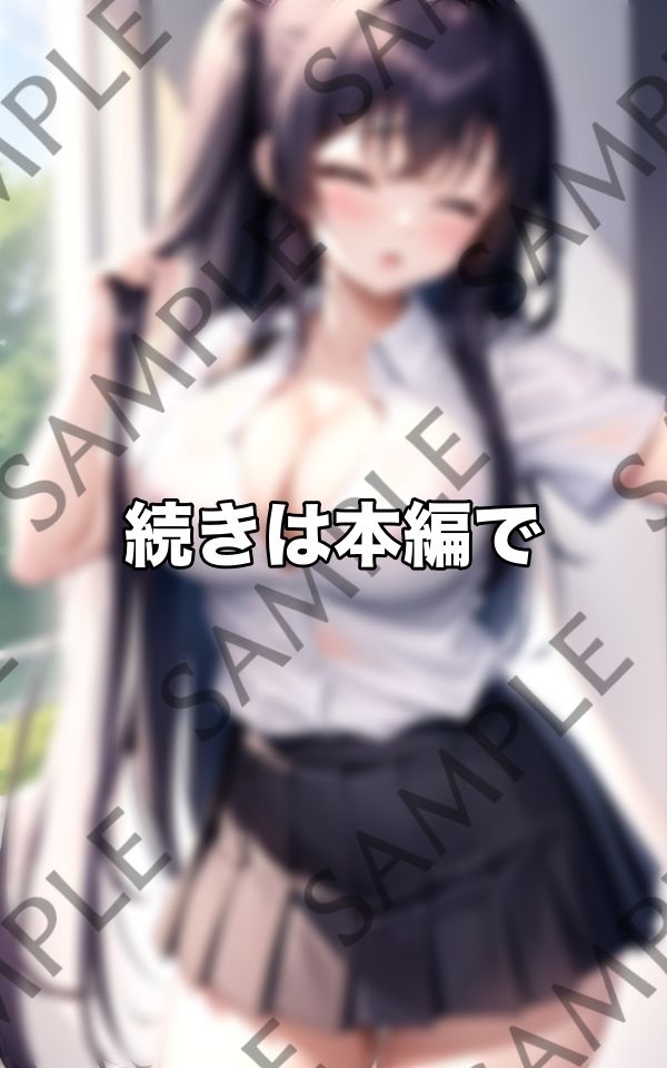 サンプル画像5:どきどき..濡れ濡れ…ノーブラ登校(ボインの時間) [d_405049]