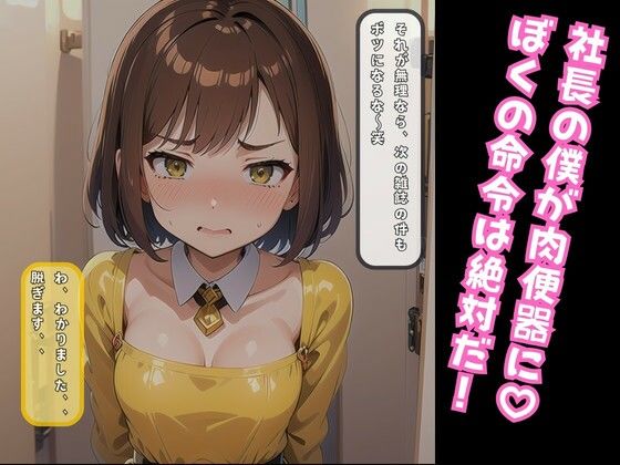 サンプル画像2:こんなのあり？ロリの売れっ子アイドルが処女だったのでち●ぽを教えたらメス堕ちw(ロリラジオ) [d_405120]