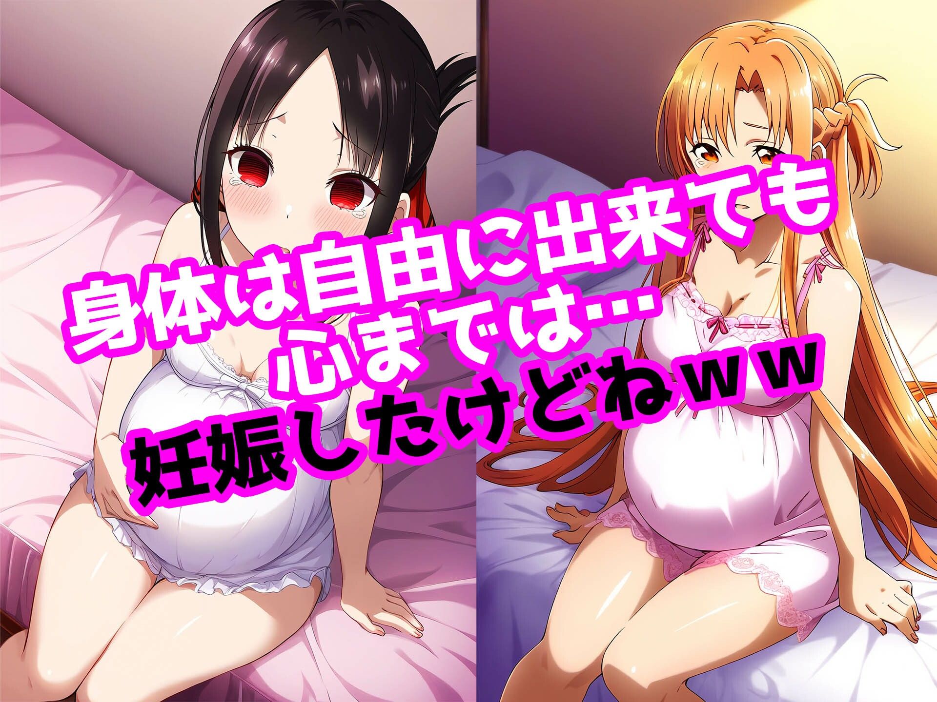 サンプル画像5:あの女の子が堕ちるまで(じょにー) [d_405125]