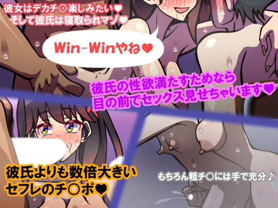 サンプル画像3:変態ガールフレンド(おむかい座) [d_405218]