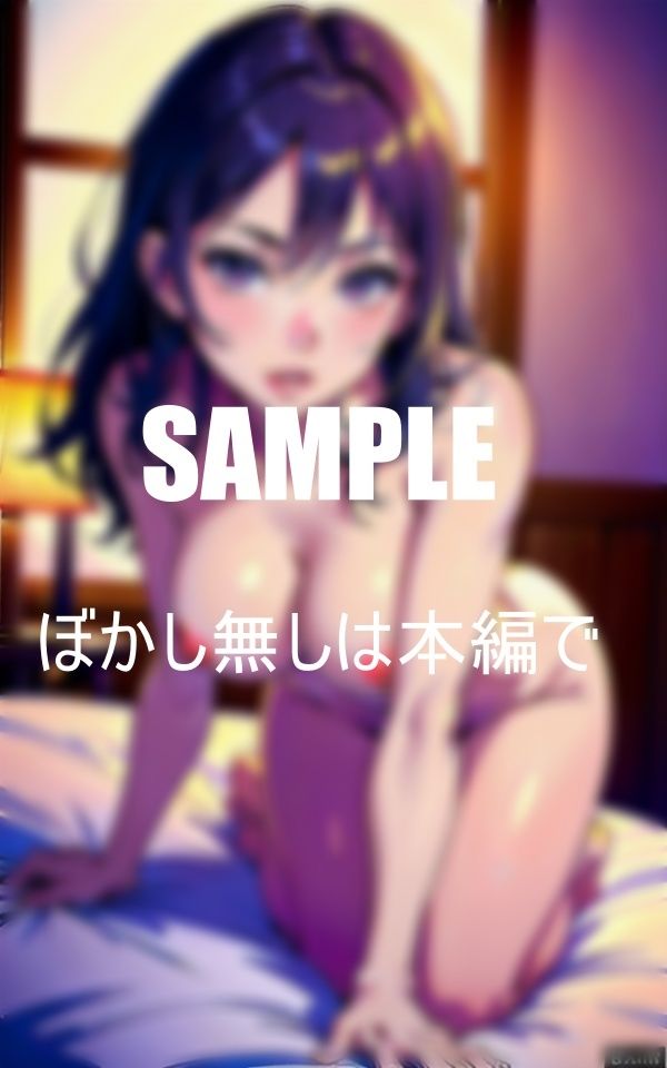 サンプル画像6:親友の母息子の友達を筆おろしする(4サークル) [d_405220]