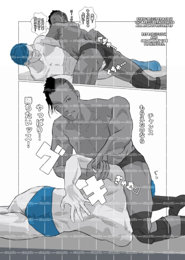 サンプル画像2:本当は真面目な後輩くん4(marshmallow_strawberry) [d_405224]