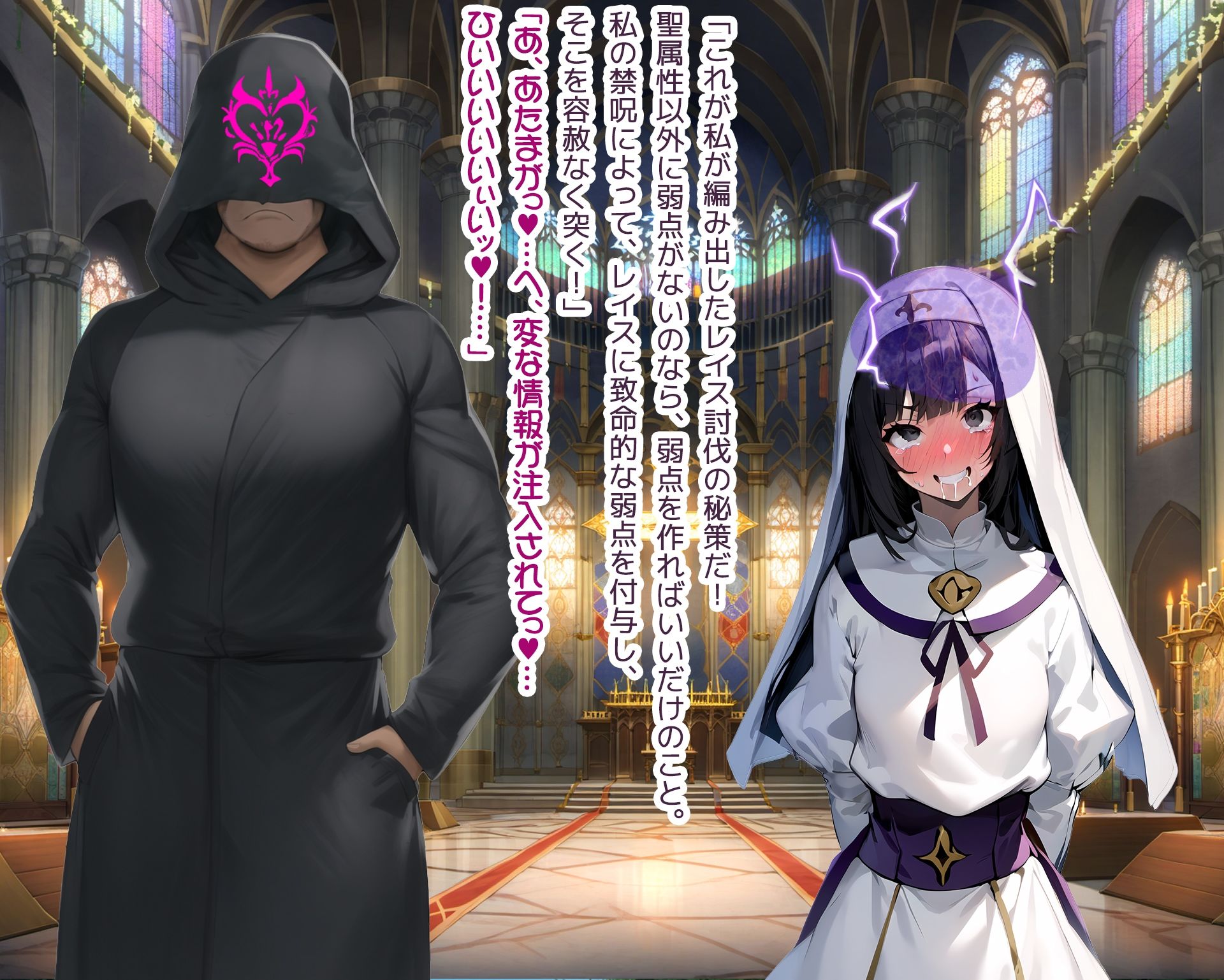 サンプル画像2:NTR寝取られファンタジー〜僕の名前はタイラスです〜外伝 シスター母娘の災難 前編(Yoshizou888) [d_405228]