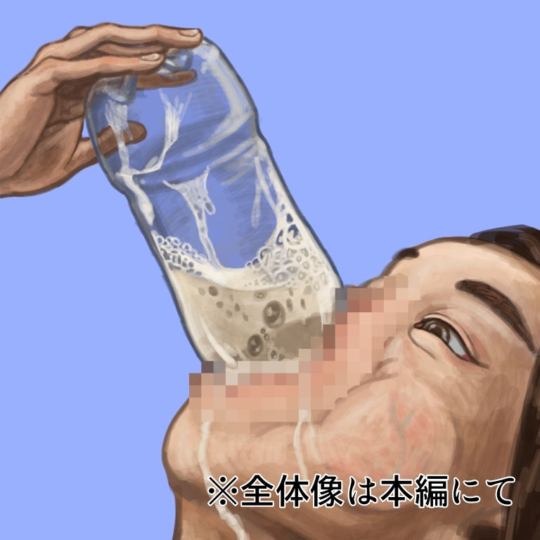 サンプル画像2:のどがうずくから仕方ない！！ Because My Wombs gets Horny！！(udonotaiboku) [d_405259]