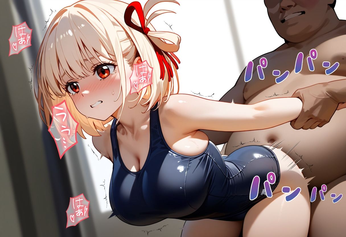 サンプル画像6:催●支配された千●〜リコ●ス・リ●イル〜(SKIN  SEA) [d_405339]