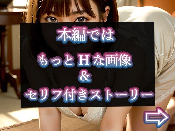 サンプル画像5:【グラビア写真集ベスト100】家族性活3:パパ大好き娘編(官能マンガ（むらぽん）) [d_405377]