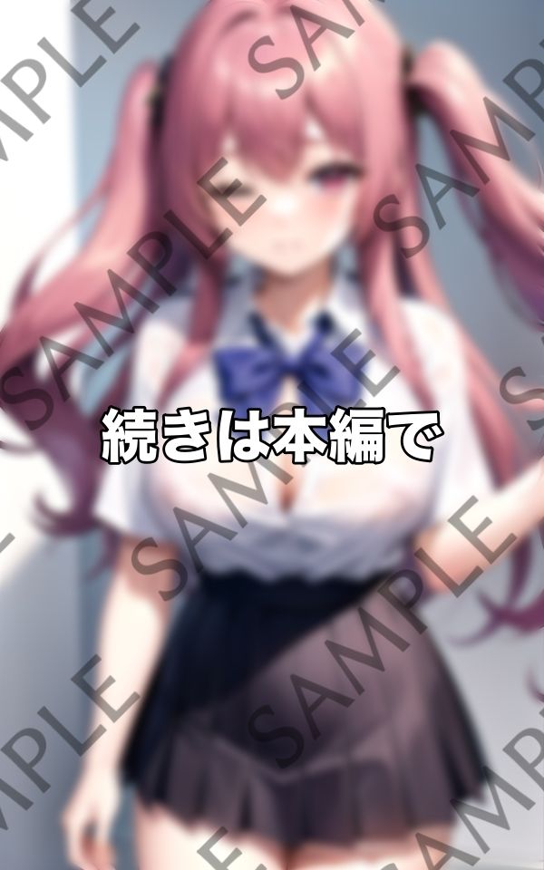 サンプル画像2:夏のキャンパス(ぱこぱこ記念日) [d_405442]