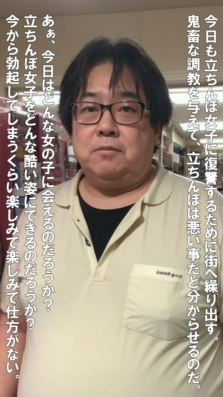 サンプル画像2:立ちんぼ女子復讐計画(鬼畜AI) [d_405469]