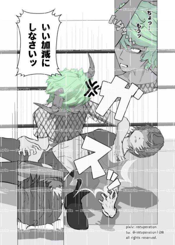 サンプル画像4:ちょっとえちちなリングドクター1(marshmallow_strawberry) [d_405494]