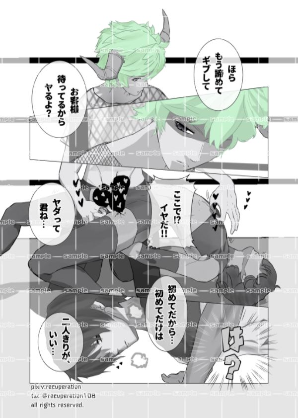 サンプル画像5:ちょっとえちちなリングドクター1(marshmallow_strawberry) [d_405494]