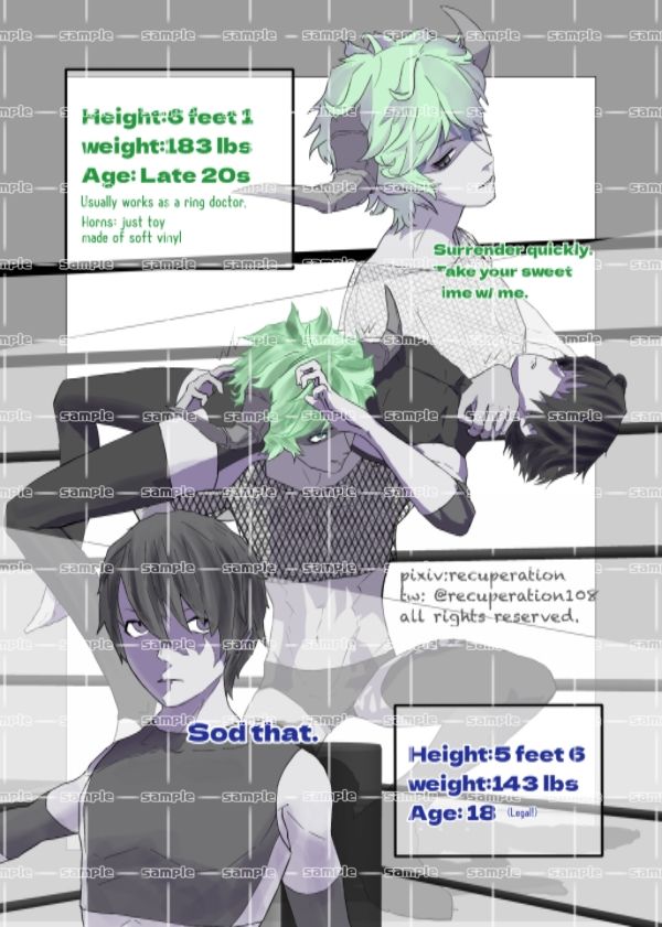 サンプル画像6:ちょっとえちちなリングドクター1(marshmallow_strawberry) [d_405494]